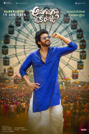 Ante Sundaraniki Telugu movie review
