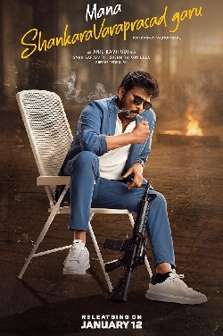Bimbisara Telugu movie review