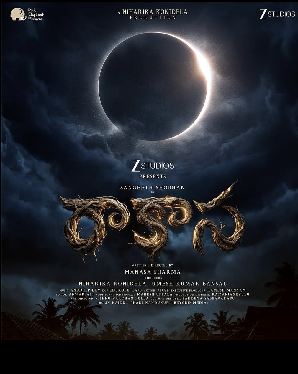 Karthikeya 2 Telugu movie review